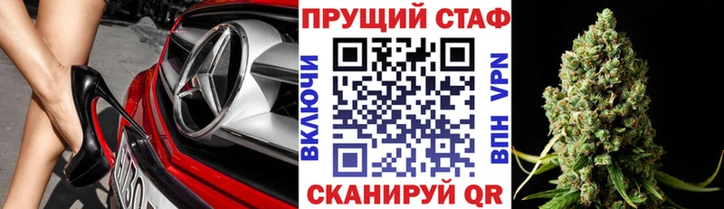 Где продают наркотики Боровск Галлюциногенные грибы А ПВП Гашиш АМФ Мефедрон Бошки Шишки MDMA Кокаин