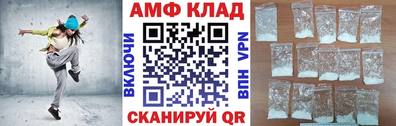 что такое   Боровск  блэк спрут ссылки  Amphetamine VHQ 