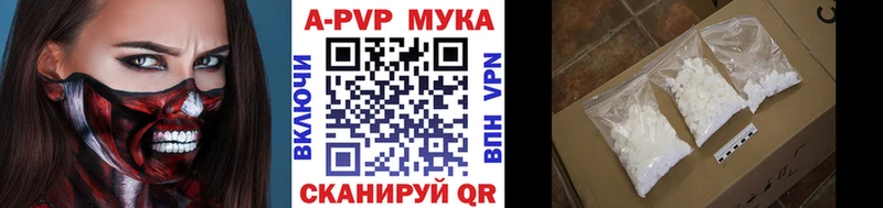 кракен сайт  Боровск  APVP кристаллы 