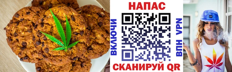 Cannafood конопля  закладка  Боровск 