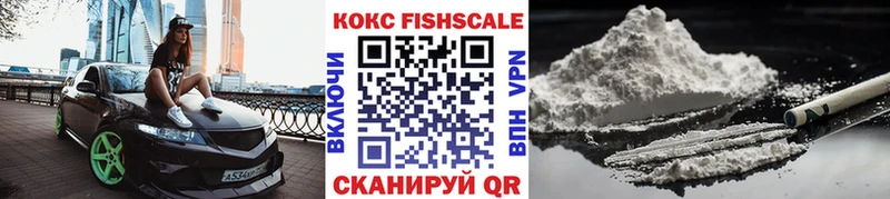 где можно купить   kraken вход  КОКАИН VHQ  Боровск 