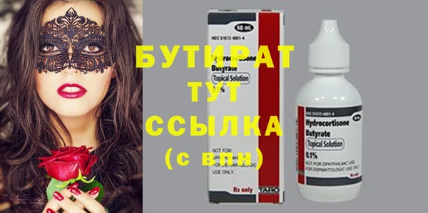 МДМА Белоозёрский