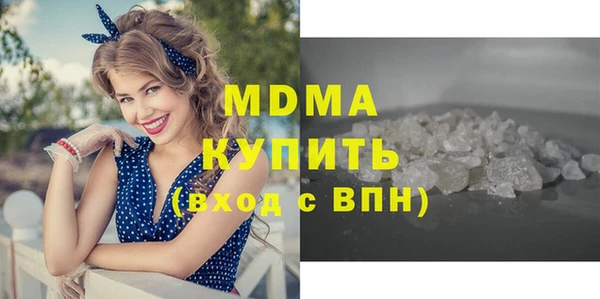МДМА Белоозёрский