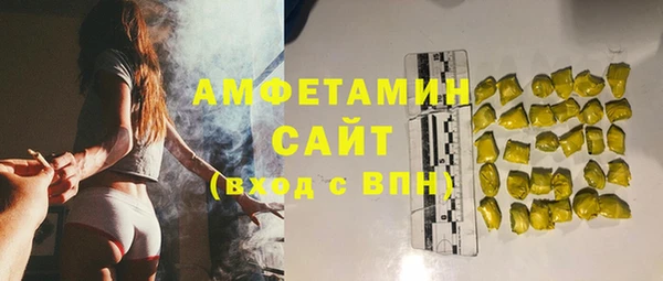 бутират Беломорск