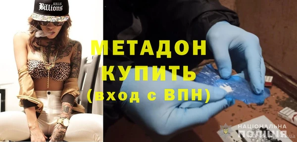 бутират Беломорск