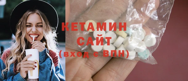 наркотики Богородск