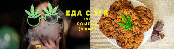 стафф Богородицк