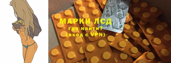 бутират Беломорск
