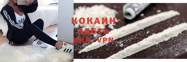 бутират Беломорск