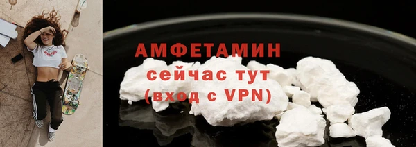 стафф Богородицк