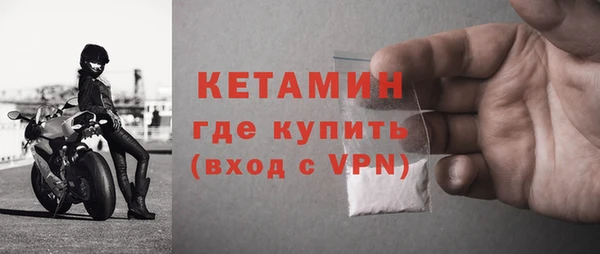 стафф Богородицк