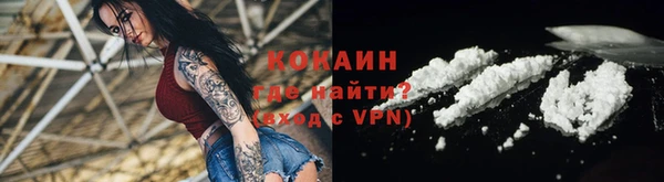 бутират Беломорск