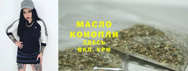 наркотики Богородск