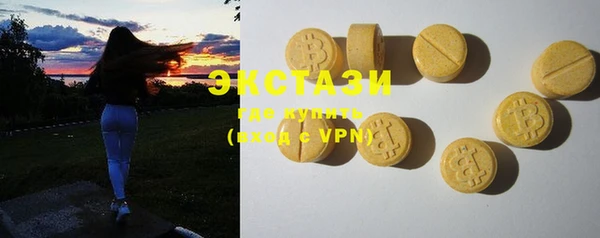 бутират Беломорск