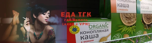 ECSTASY Белокуриха