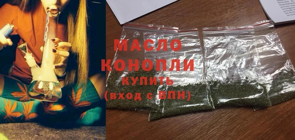 наркотики Богородск