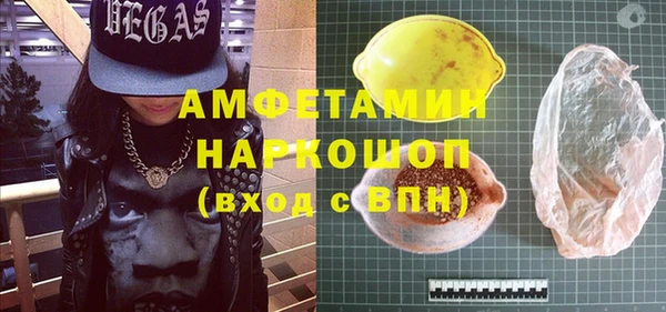 стафф Богородицк