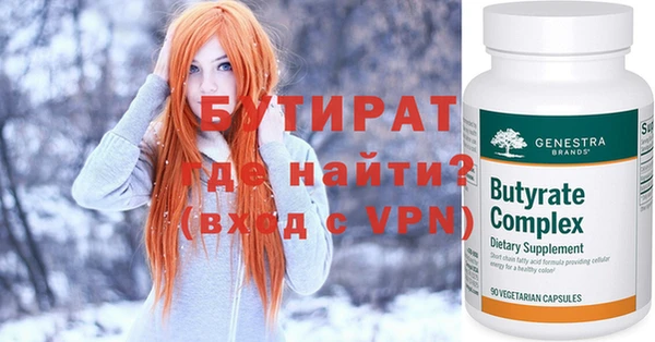 ECSTASY Белокуриха