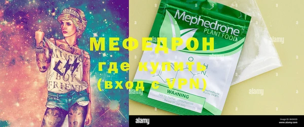МДМА Белоозёрский