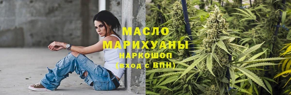 бутират Беломорск