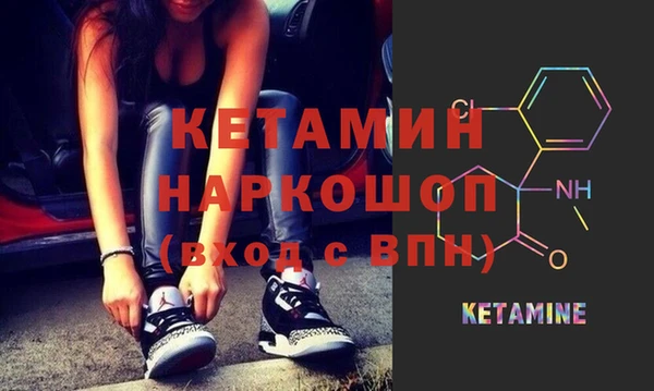 стафф Богородицк
