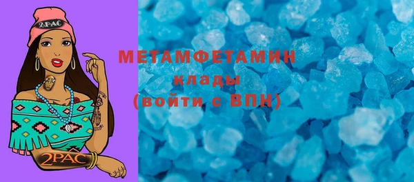 наркотики Богородск