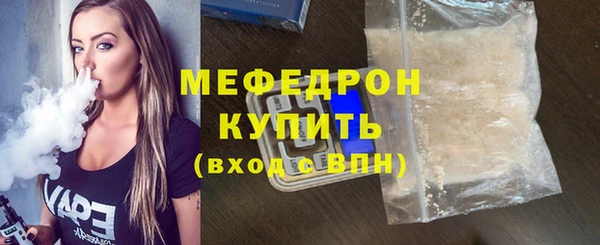 МДМА Белоозёрский