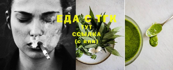 ECSTASY Белокуриха