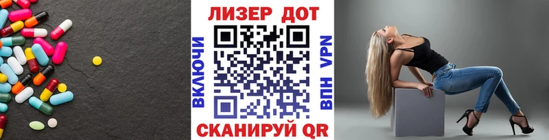 ЛСД экстази ecstasy  закладки  Боровск 