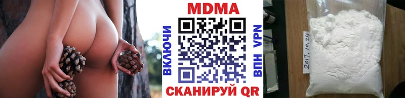 цены наркотик  Боровск  МДМА crystal 