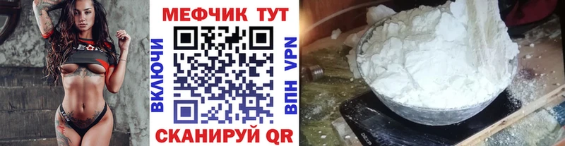 KRAKEN рабочий сайт Боровск Меф mephedrone