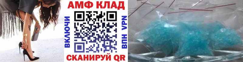 ссылка на мегу ссылка  Боровск  МЕТАМФЕТАМИН кристалл 