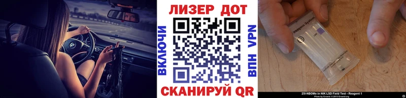 купить наркотики сайты  Боровск  блэк спрут ONION  Марки 25I-NBOMe 1,5мг 