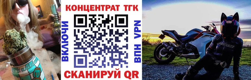 наркотики  Боровск  ТГК вейп 