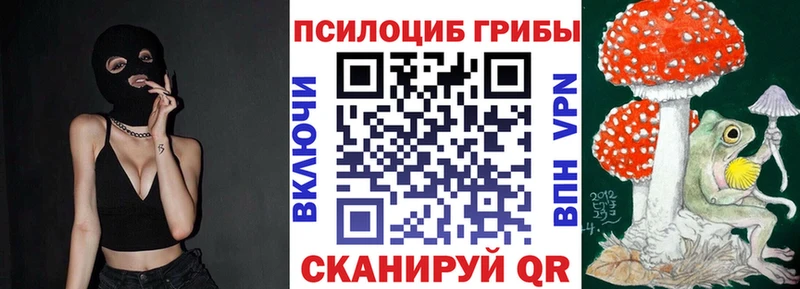 Галлюциногенные грибы GOLDEN TEACHER  Боровск 
